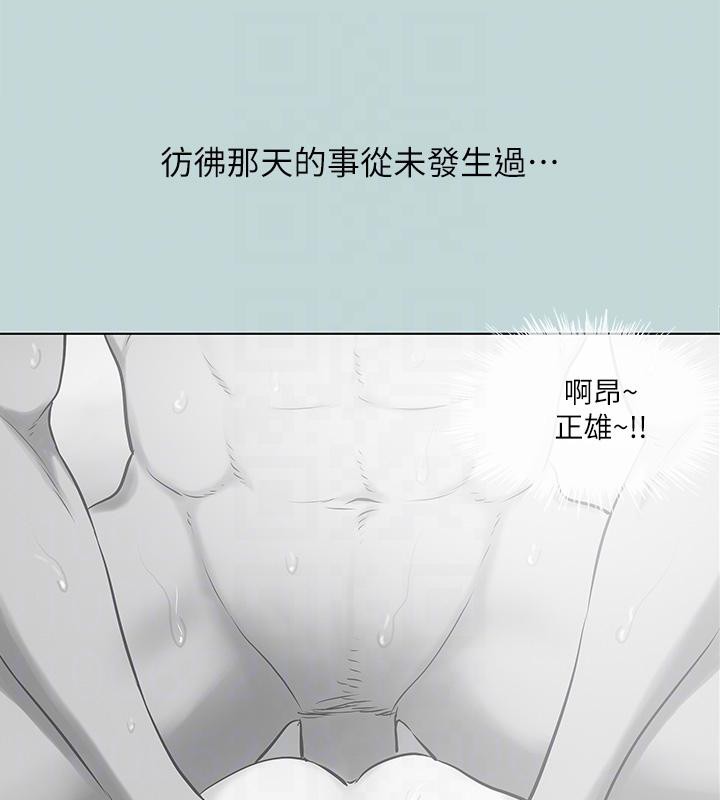 纵夏夜之梦(无码版)第91話-海邊的好色之徒