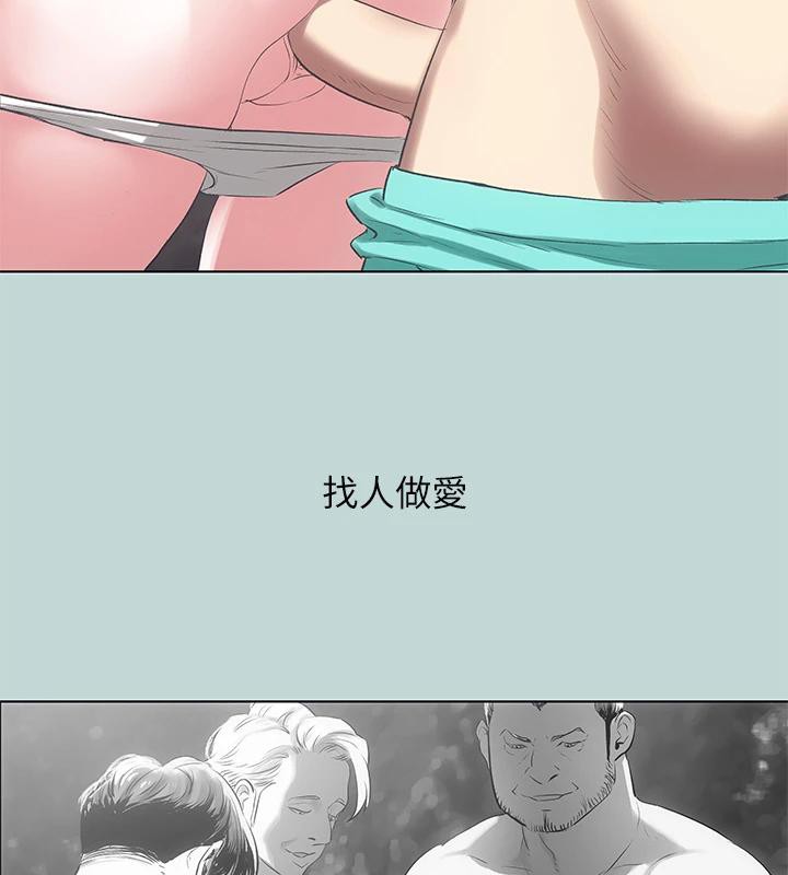 纵夏夜之梦(无码版)第91話-海邊的好色之徒