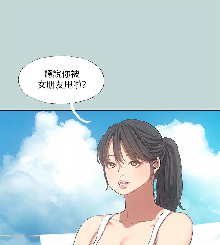 纵夏夜之梦(无码版)第92話-和老師兩人獨處