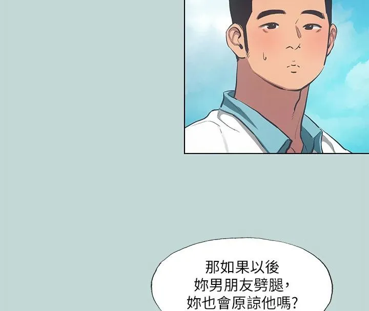 纵夏夜之梦(无码版)-第92話-和老師兩人獨處 - 图片 14