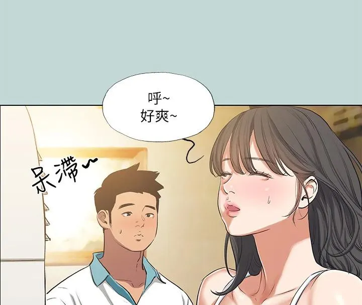 纵夏夜之梦(无码版)-第92話-和老師兩人獨處 - 图片 28