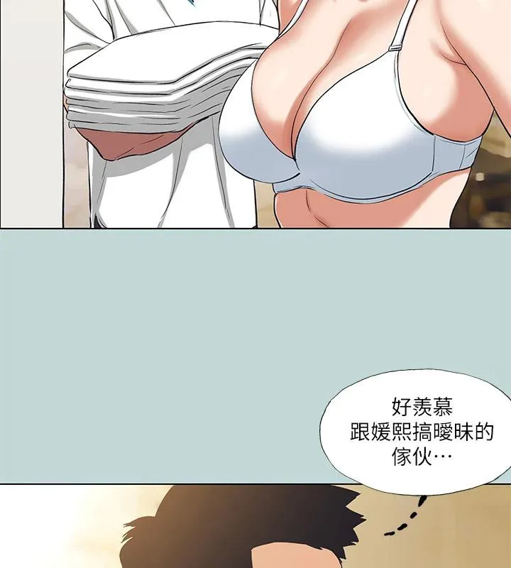 纵夏夜之梦(无码版)-第92話-和老師兩人獨處 - 图片 29
