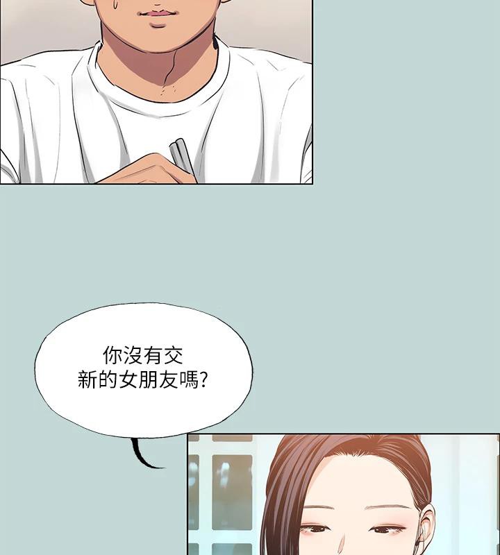 纵夏夜之梦(无码版)第92話-和老師兩人獨處