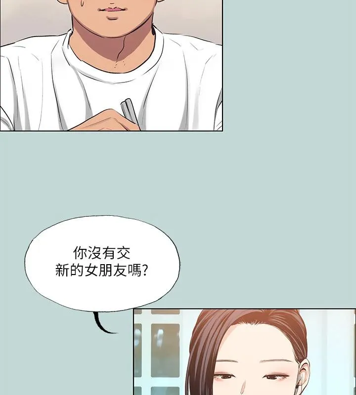 纵夏夜之梦(无码版)-第92話-和老師兩人獨處 - 图片 69