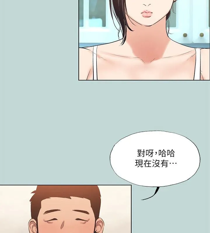 纵夏夜之梦(无码版)-第92話-和老師兩人獨處 - 图片 70