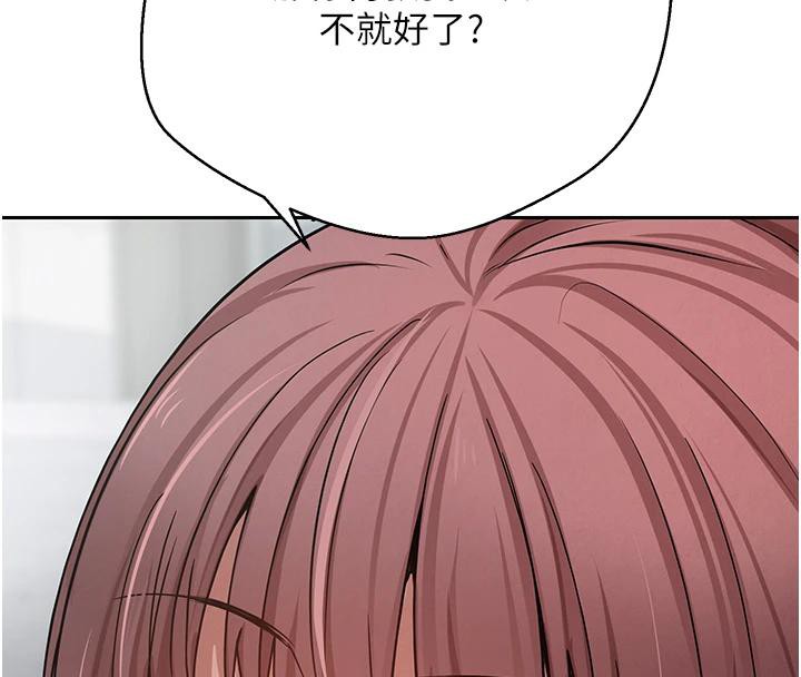 币转人生第27話-抱著大腿哭太犯規了