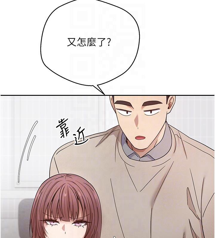 币转人生第27話-抱著大腿哭太犯規了