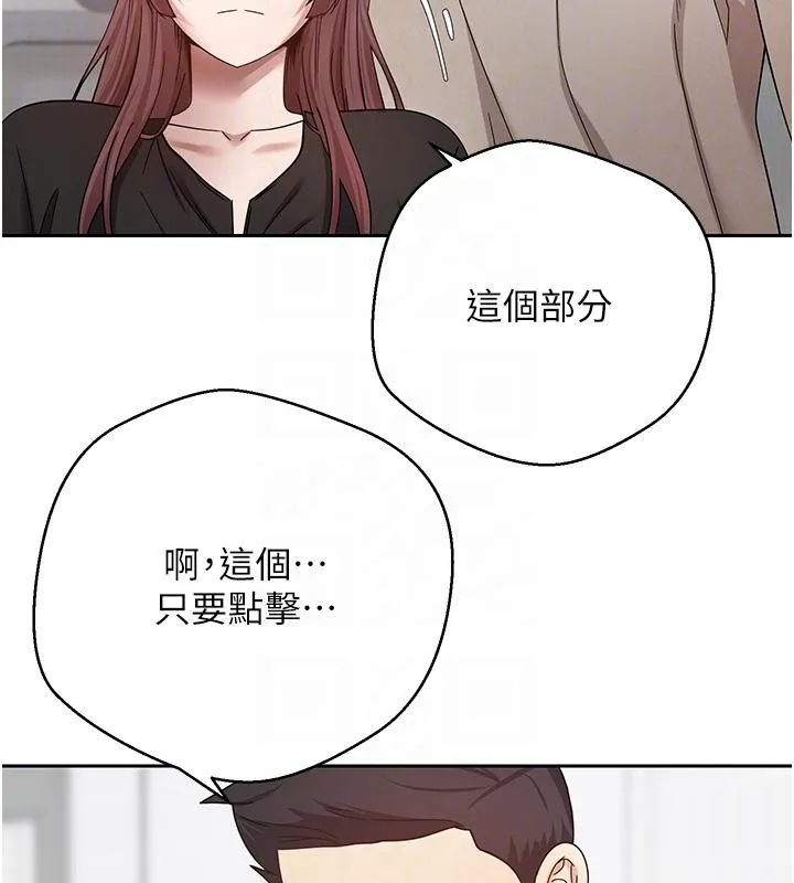 币转人生-第27話-抱著大腿哭太犯規了 - 图片 21