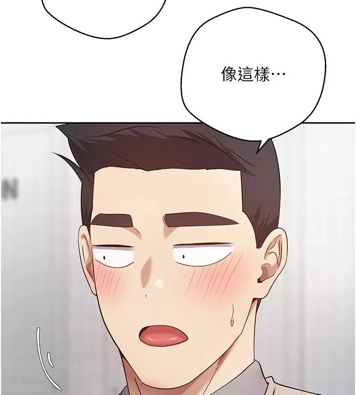 币转人生-第27話-抱著大腿哭太犯規了 - 图片 29