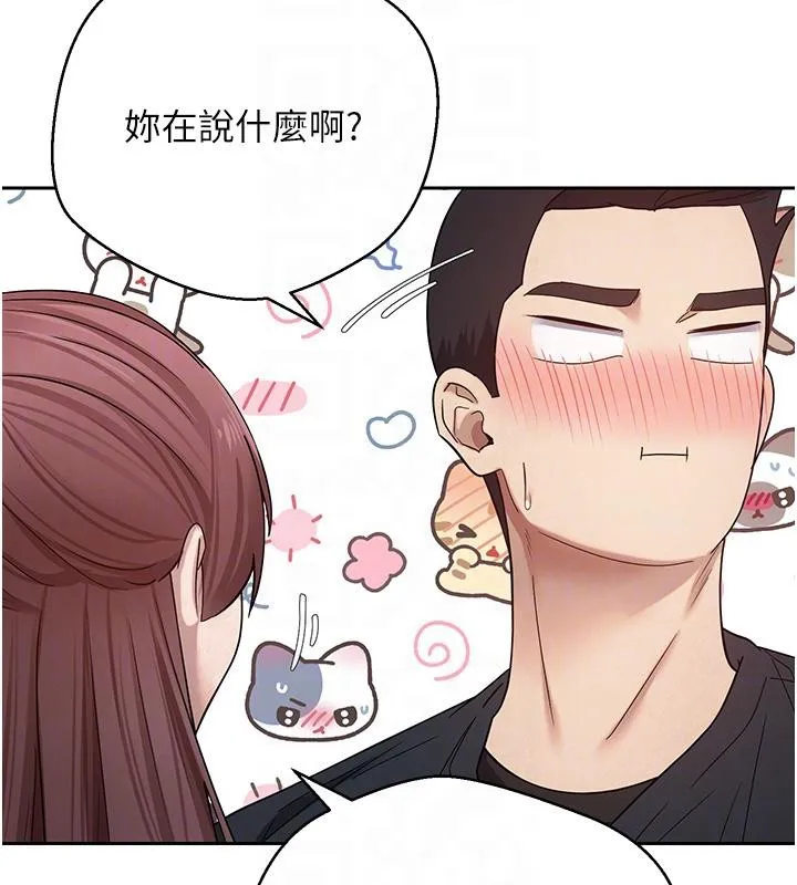 幣轉人生第27話-抱著大腿哭太犯規了