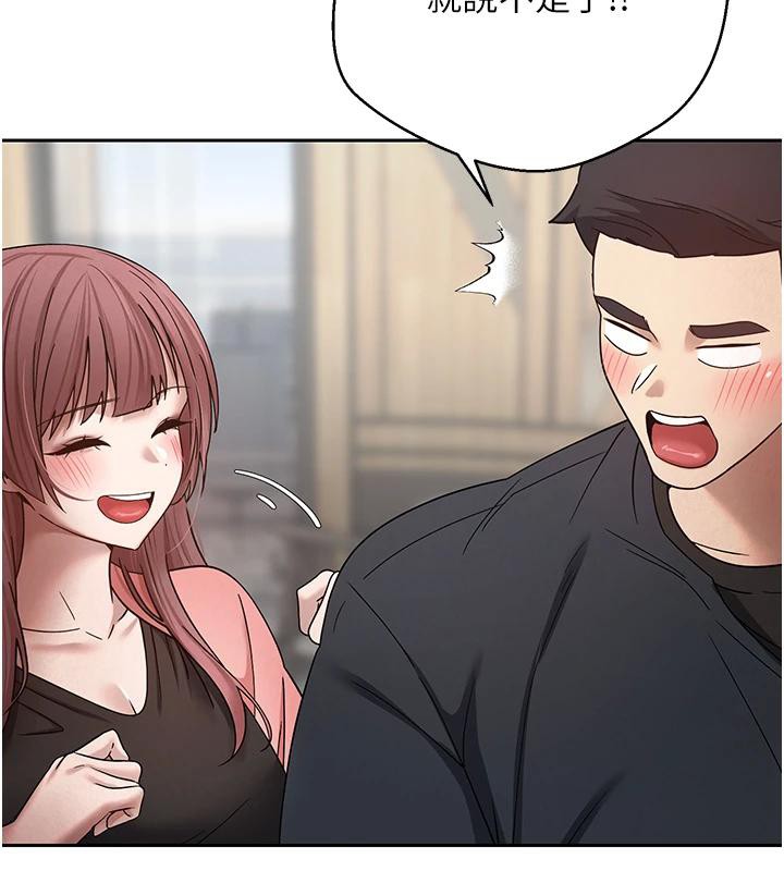 币转人生第27話-抱著大腿哭太犯規了