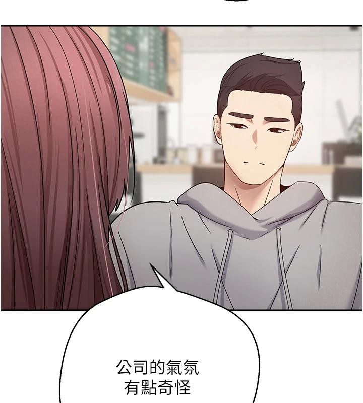 币转人生第27話-抱著大腿哭太犯規了