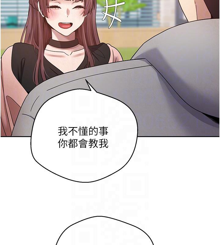 币转人生第27話-抱著大腿哭太犯規了