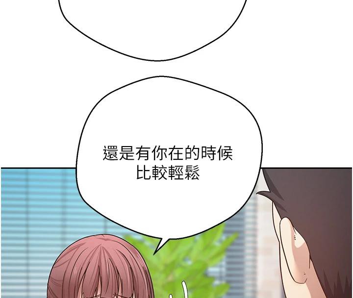 币转人生第27話-抱著大腿哭太犯規了