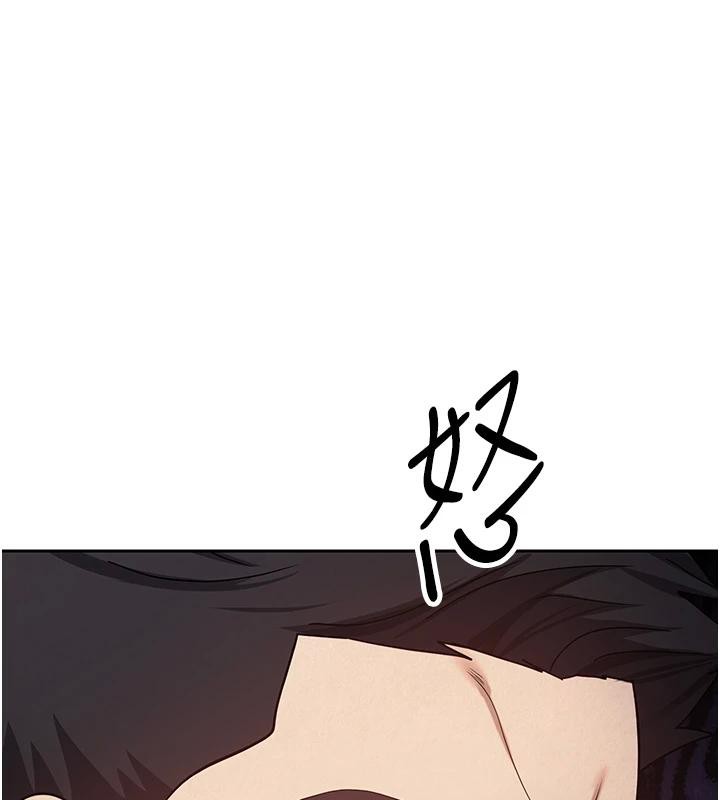 幣轉人生第27話-抱著大腿哭太犯規了