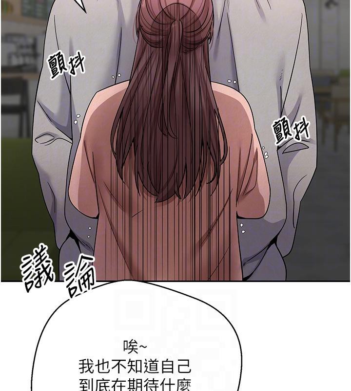 币转人生第27話-抱著大腿哭太犯規了