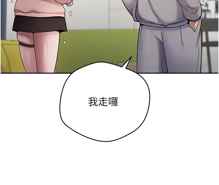 幣轉人生第27話-抱著大腿哭太犯規了