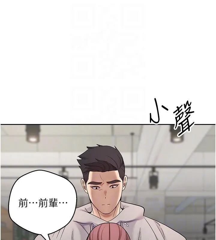 幣轉人生第27話-抱著大腿哭太犯規了