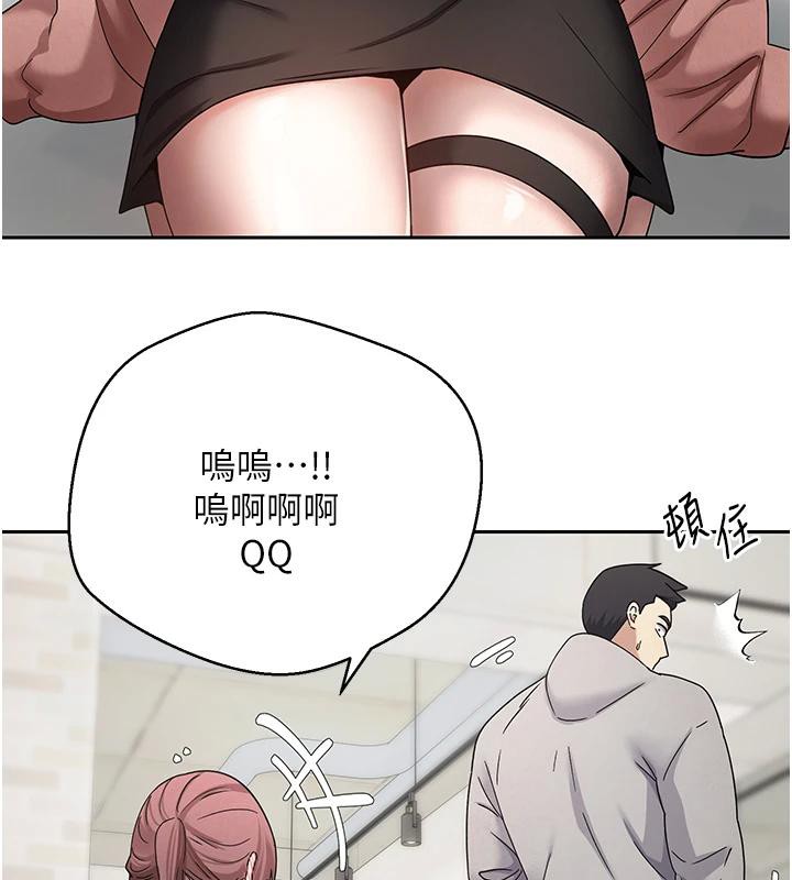 幣轉人生第27話-抱著大腿哭太犯規了