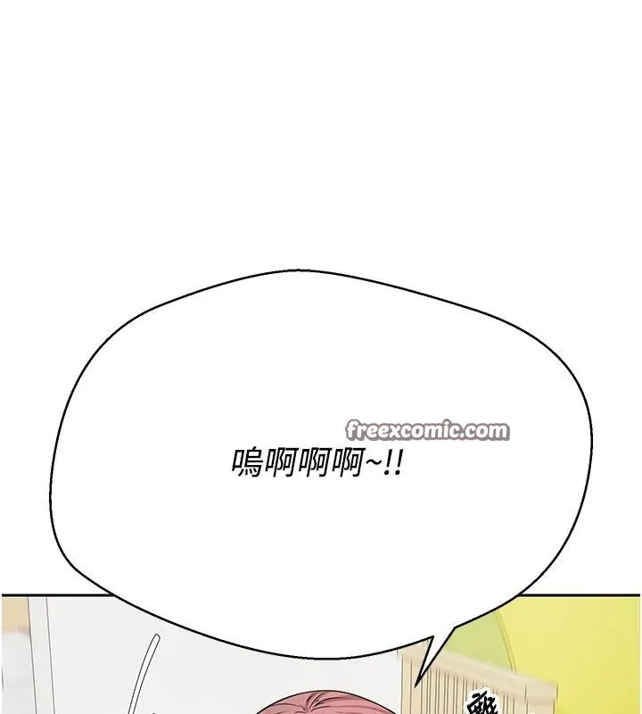 币转人生-第27話-抱著大腿哭太犯規了 - 图片 112