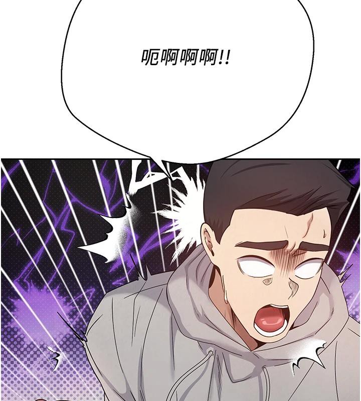 币转人生第27話-抱著大腿哭太犯規了