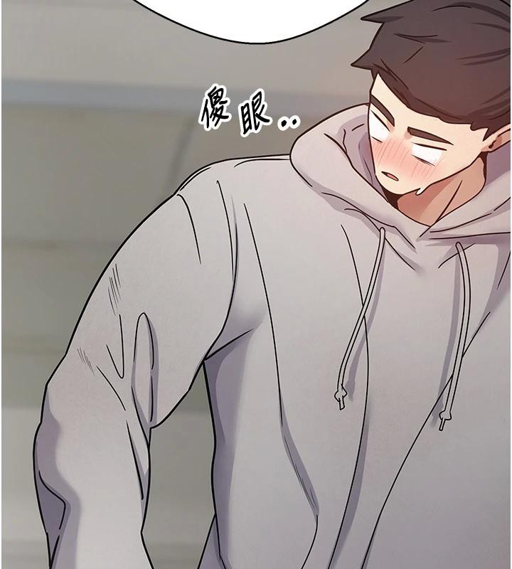 幣轉人生第27話-抱著大腿哭太犯規了