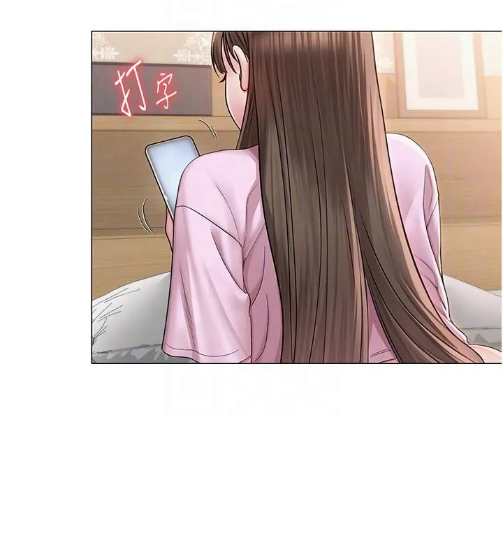 網紅女老師第22話-清純老師的性幻想