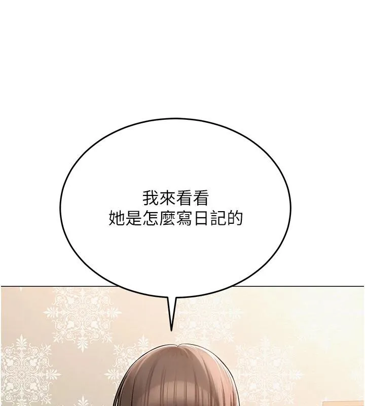 网红女老师-第22話-清純老師的性幻想 - 图片 60