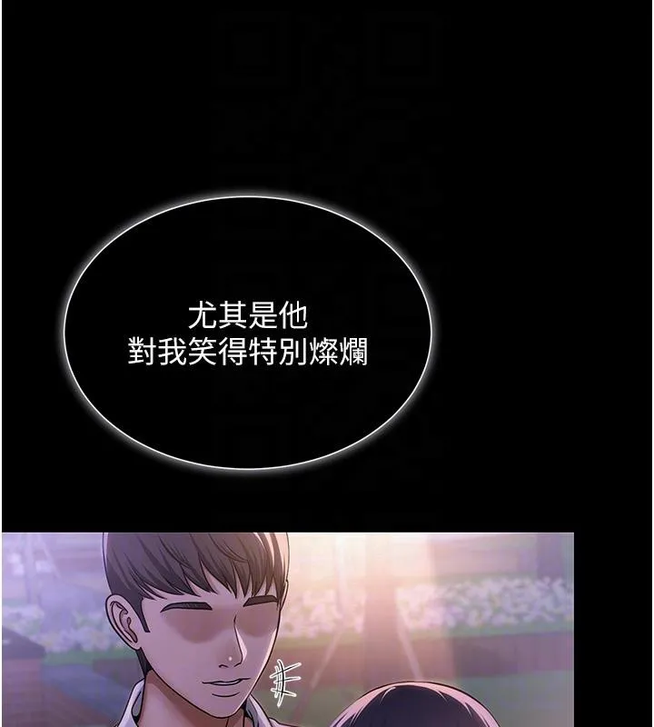 网红女老师-第22話-清純老師的性幻想 - 图片 77