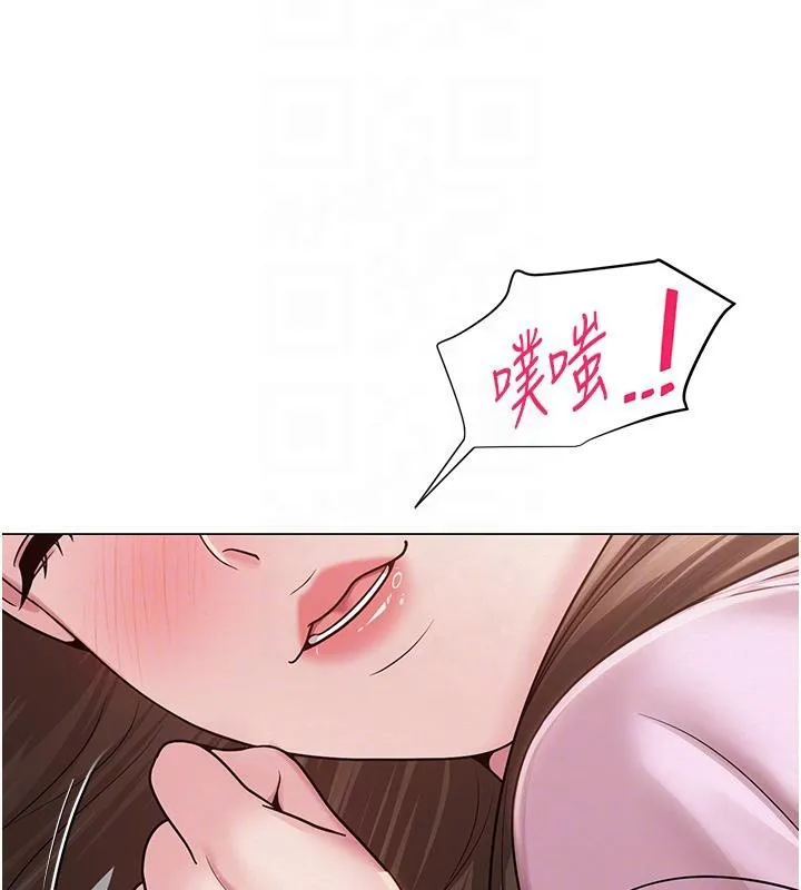 网红女老师-第22話-清純老師的性幻想 - 图片 87