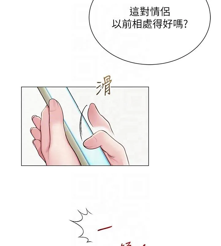 网红女老师-第22話-清純老師的性幻想 - 图片 93