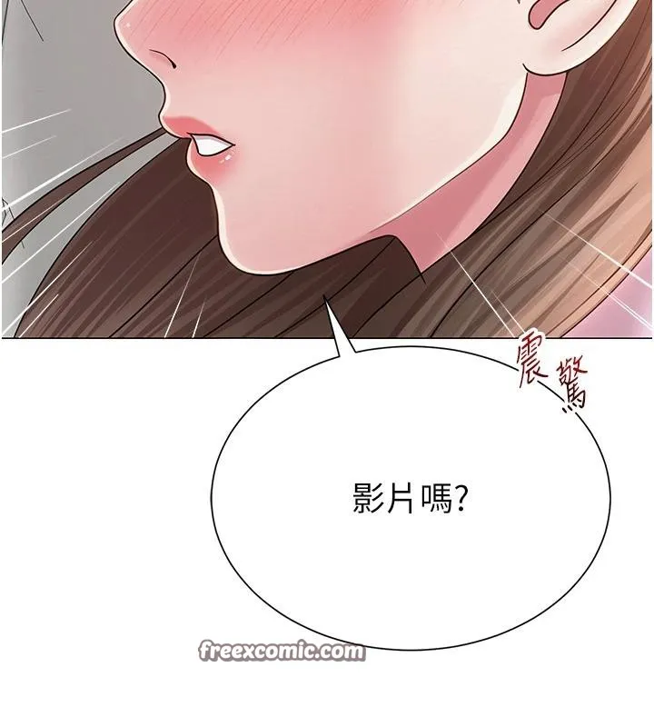 网红女老师-第22話-清純老師的性幻想 - 图片 98