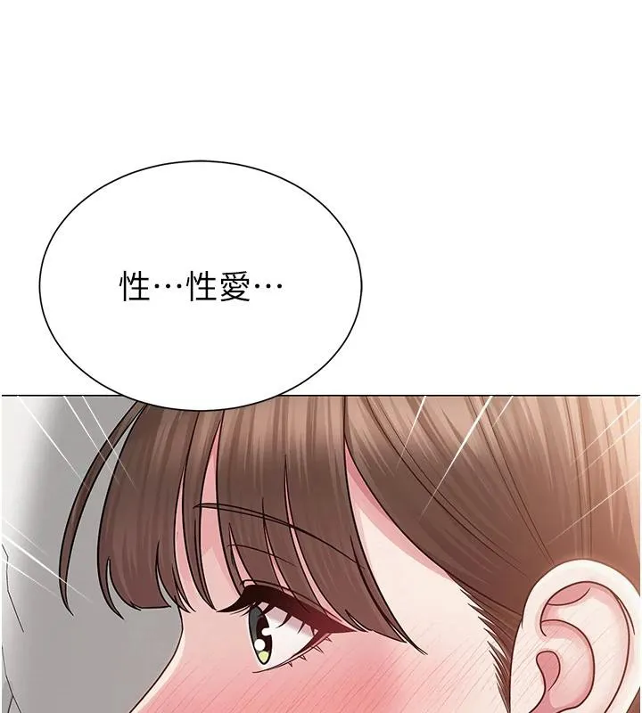 网红女老师-第22話-清純老師的性幻想 - 图片 97
