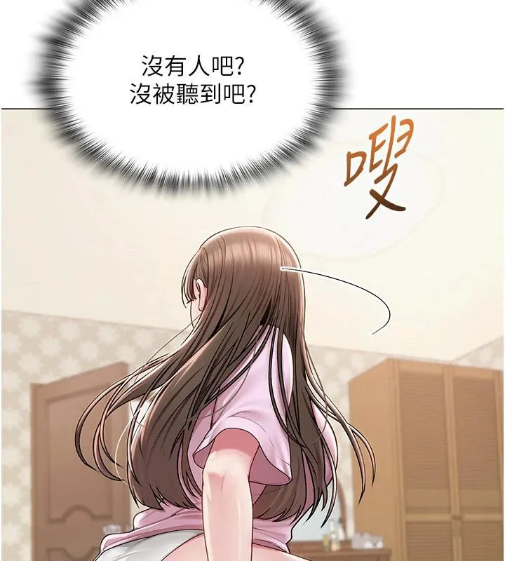 网红女老师-第22話-清純老師的性幻想 - 图片 106
