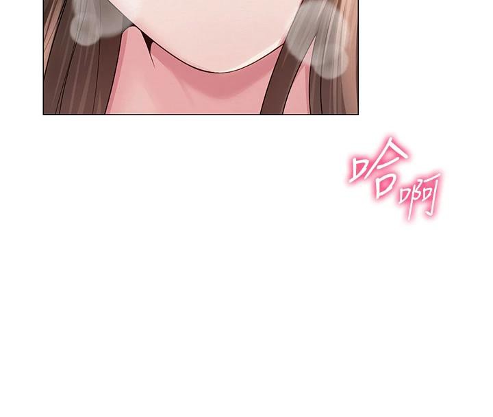 网红女老师第22話-清純老師的性幻想