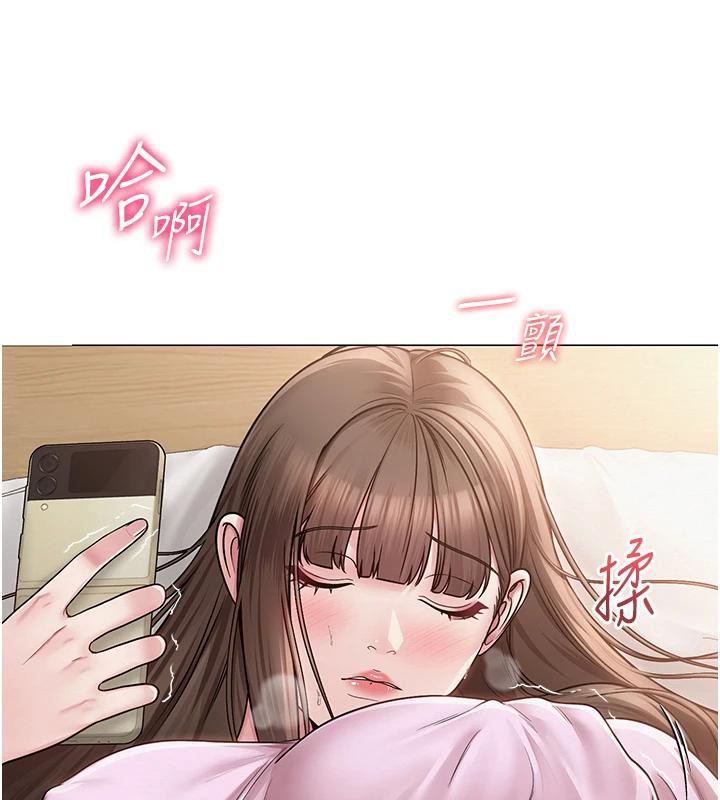 网红女老师第22話-清純老師的性幻想