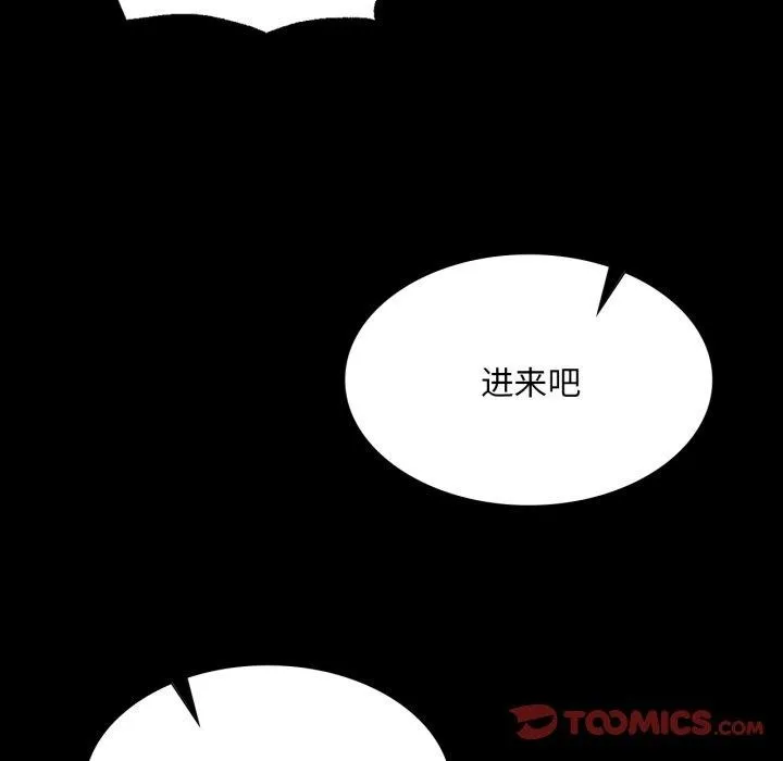 小姐-第76話 - 图片 21