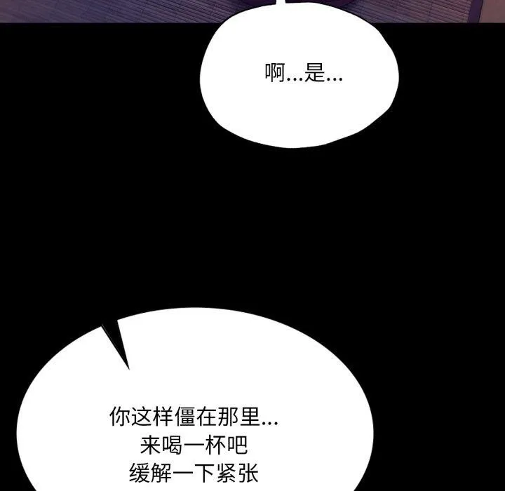 小姐-第76話 - 图片 31