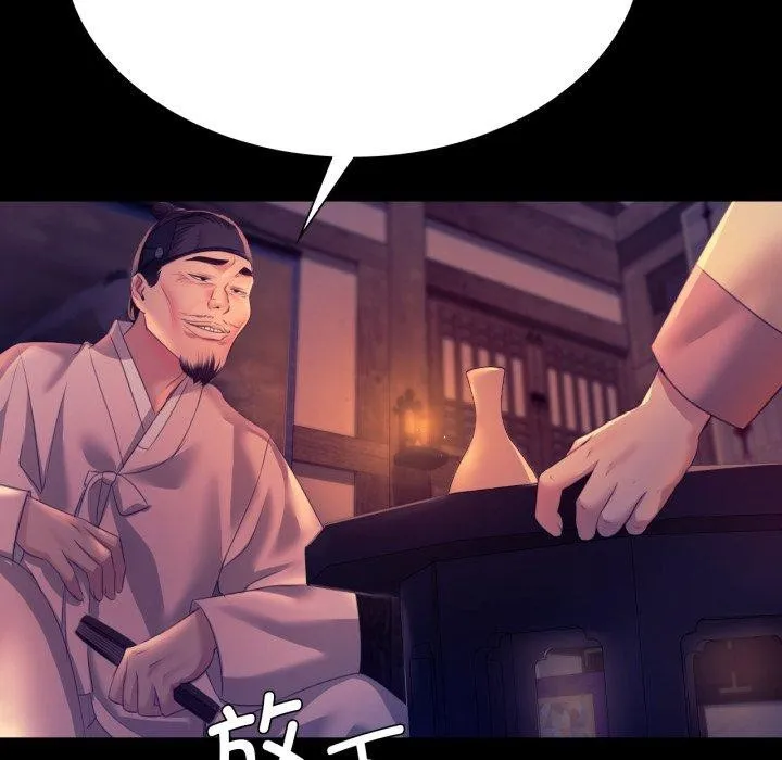 小姐-第76話 - 图片 25