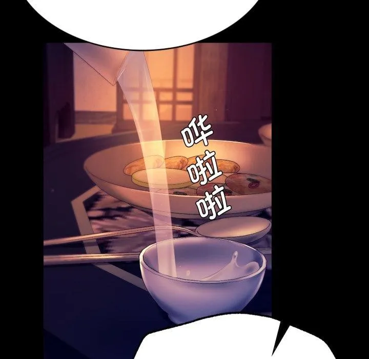 小姐-第76話 - 图片 32