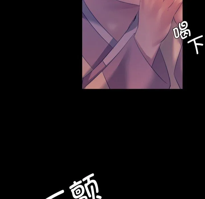 小姐-第76話 - 图片 35