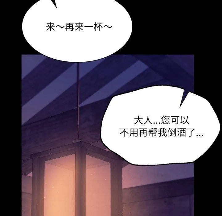小姐-第76話 - 图片 41