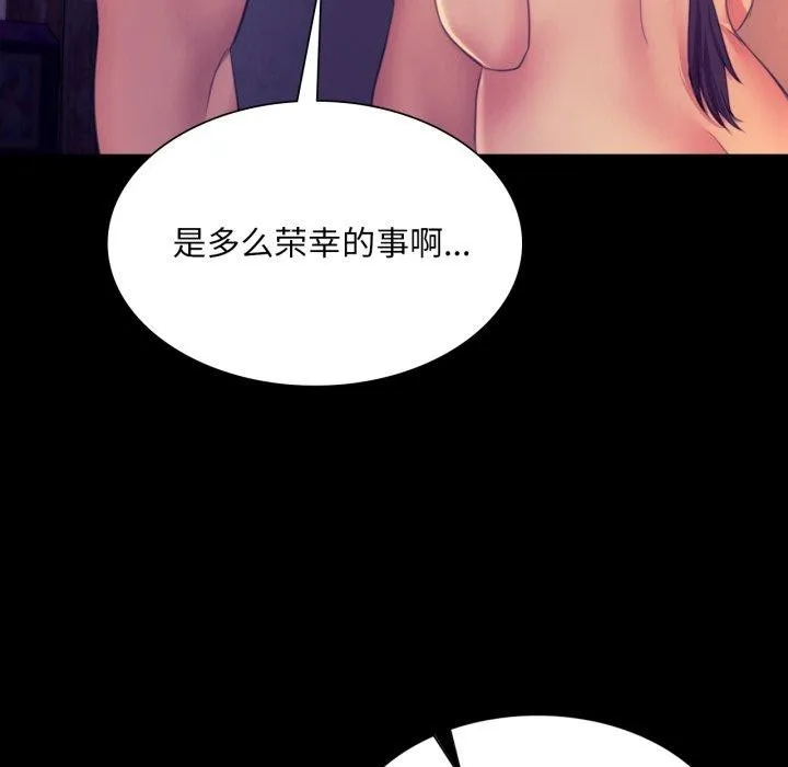 小姐-第76話 - 图片 63