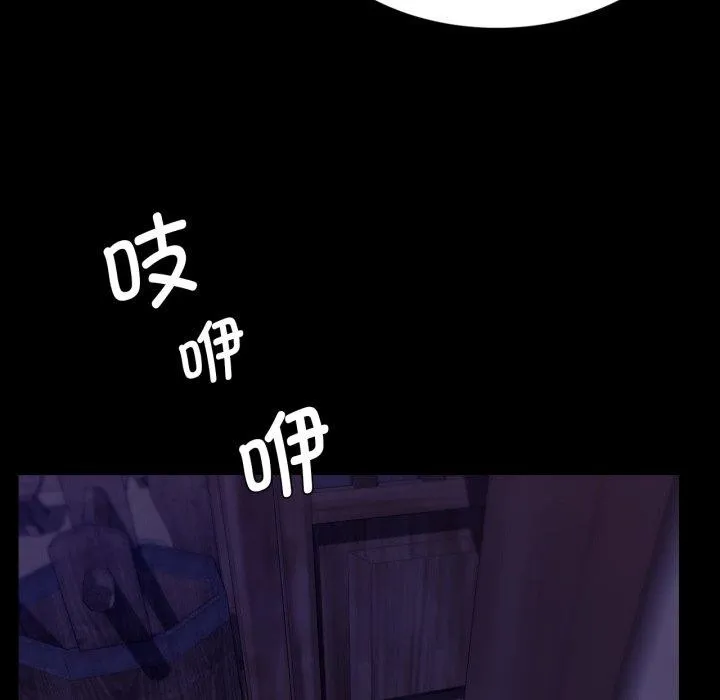 小姐-第76話 - 图片 72