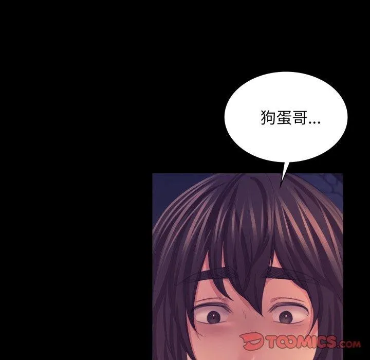 小姐-第76話 - 图片 111