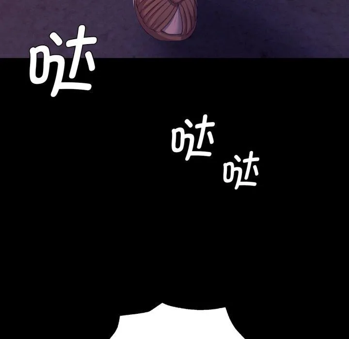 小姐-第76話 - 图片 125