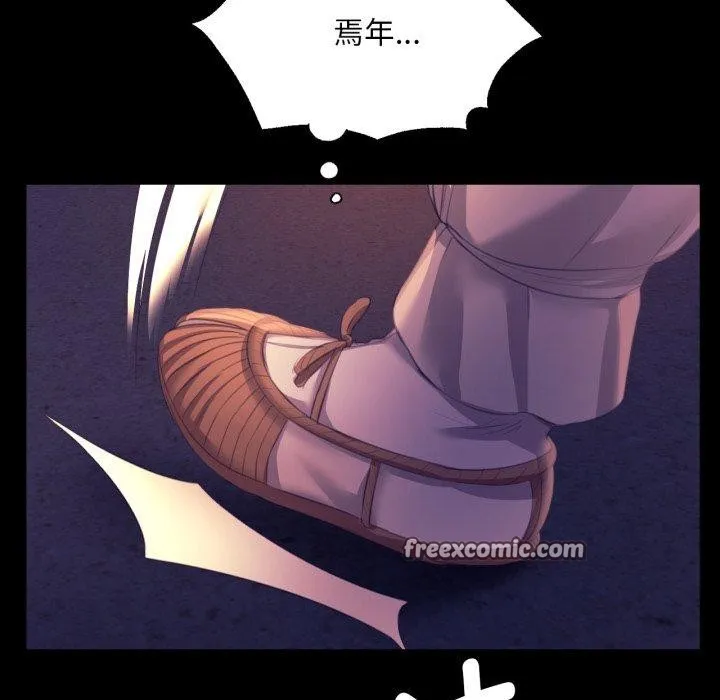 小姐-第76話 - 图片 126