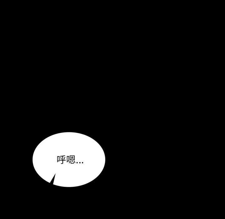 小姐-第76話 - 图片 134