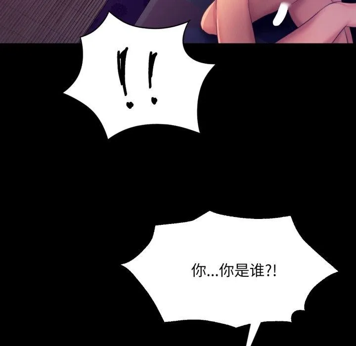 小姐-第76話 - 图片 148