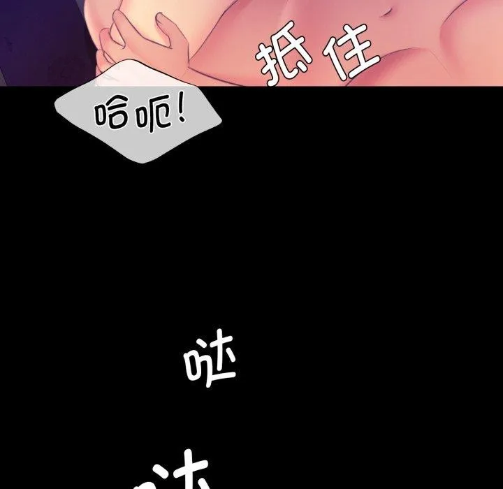 小姐-第76話 - 图片 144
